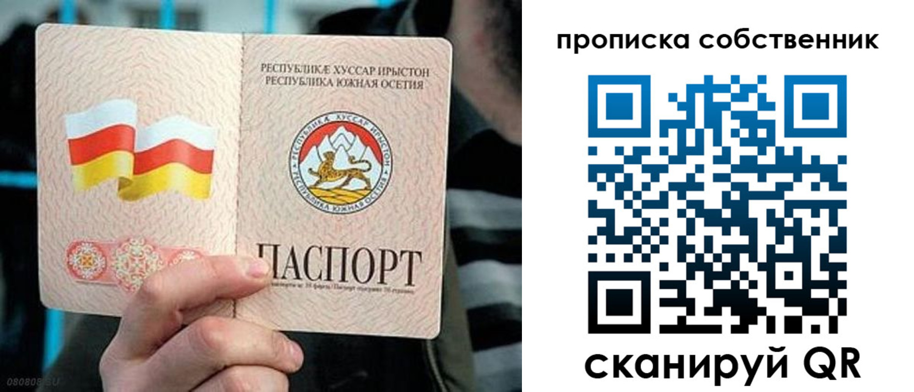 найти адрес прописки в Трёхгорном