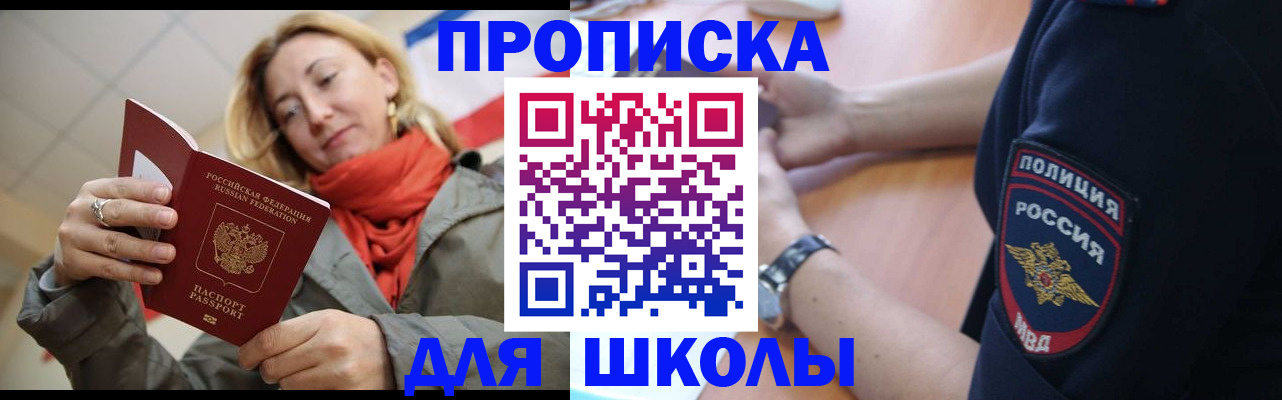 временная регистрация гарантия в Трёхгорном